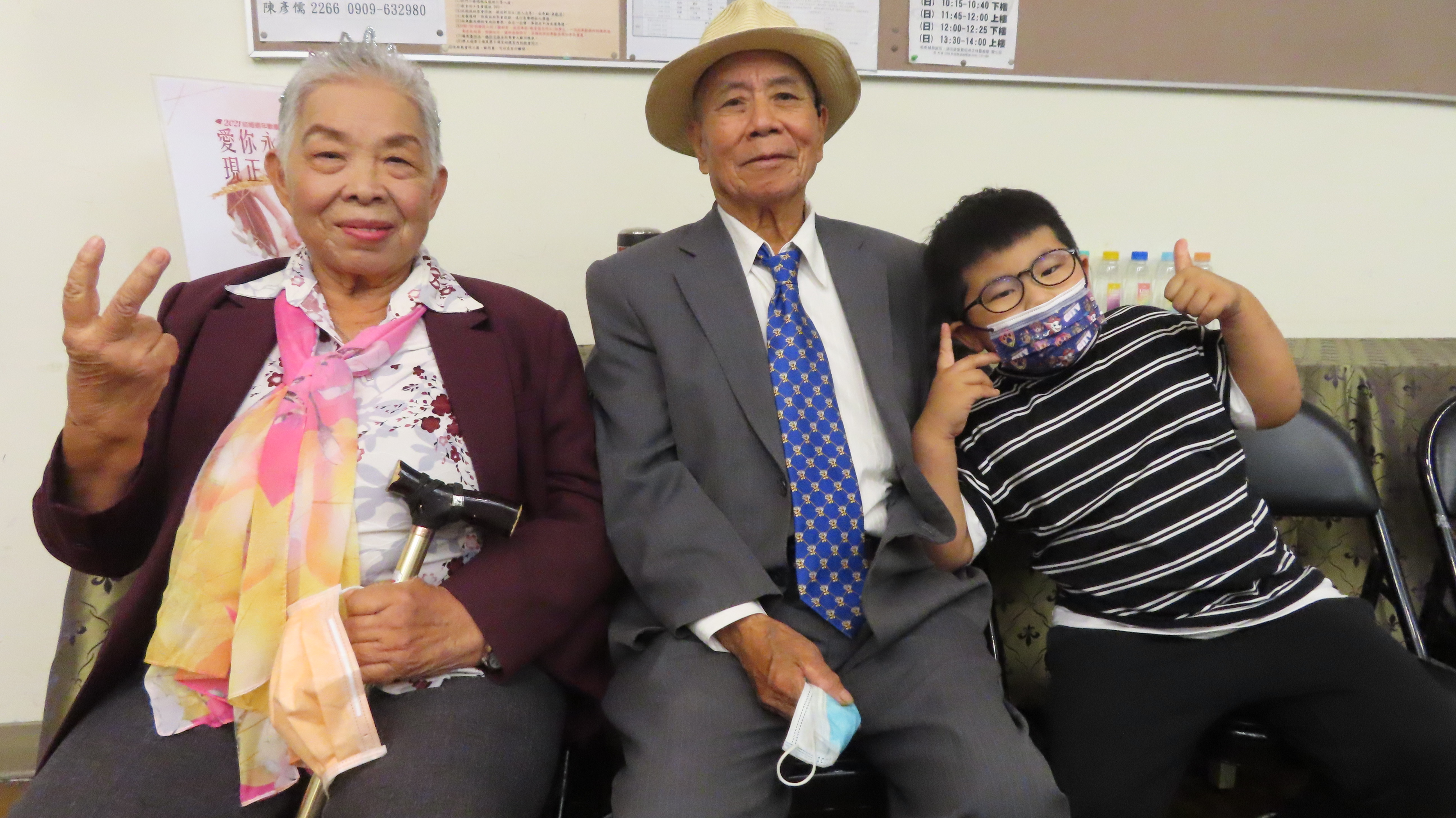 結婚63年的鄭君定及王美菊伉儷與他們的曾孫